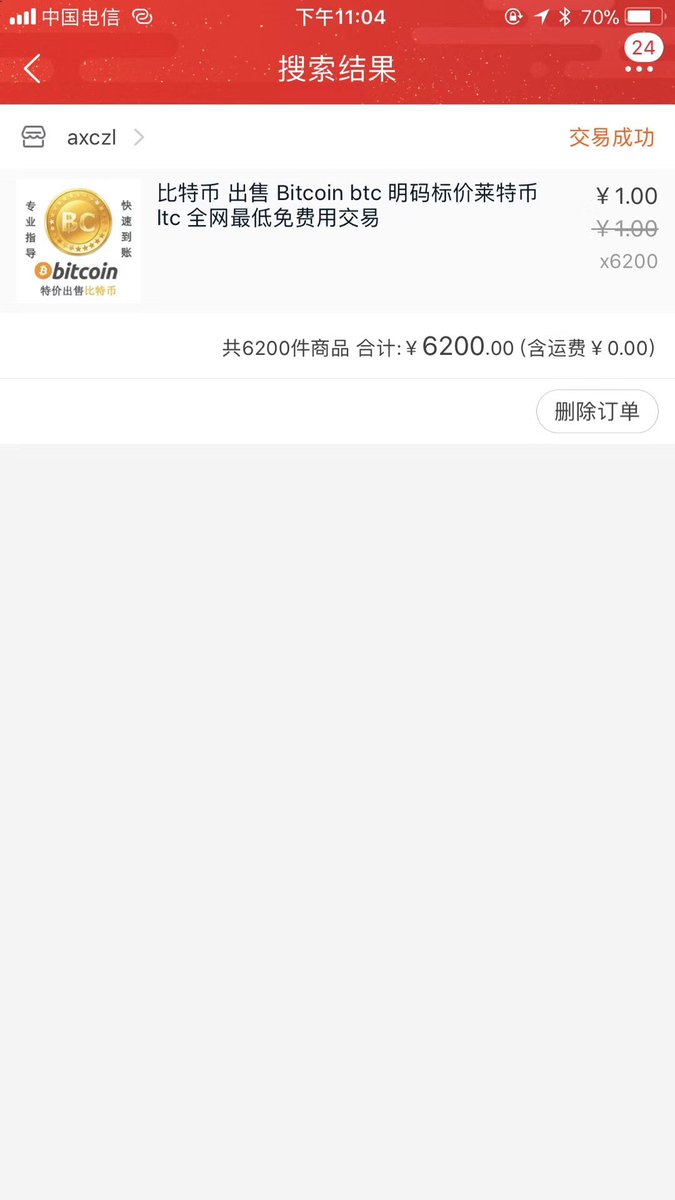 矿工Monk tweet media