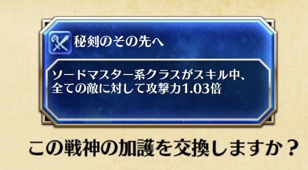 いくみ(アイギス垢) tweet media