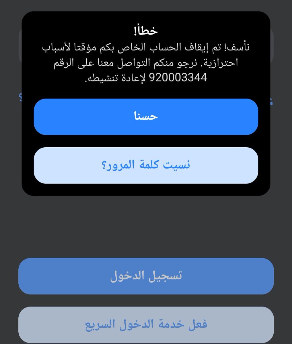 shss2019's tweet photo. @alrajhibankcare https://t.co/PzcNE7oid8