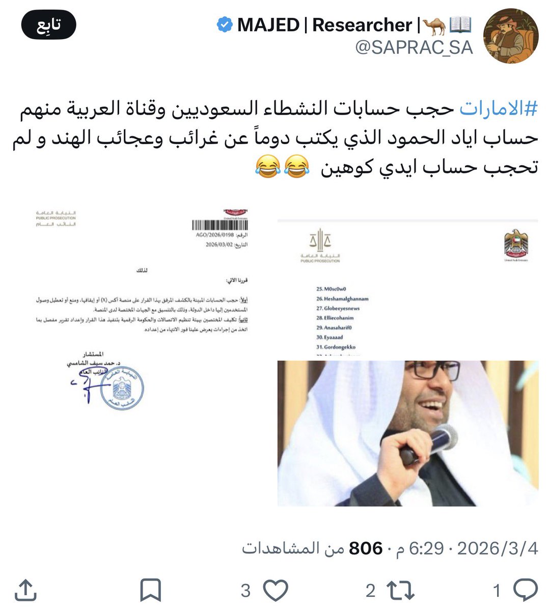 شمالي🇧🇭 tweet media