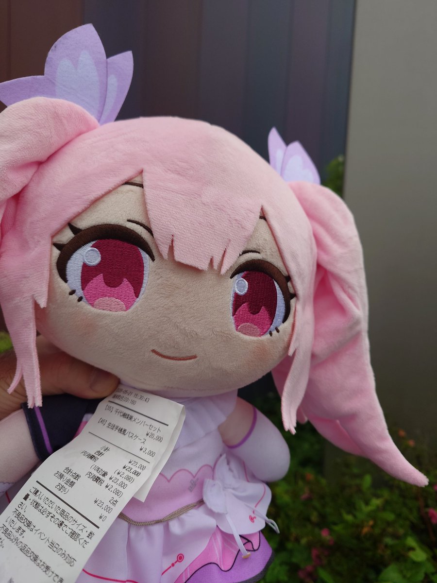 ちよちゃん専用 ちよちゃん