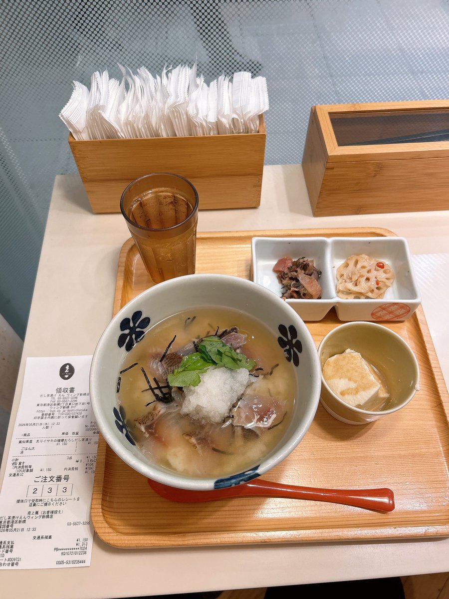 みっしぇる tweet media