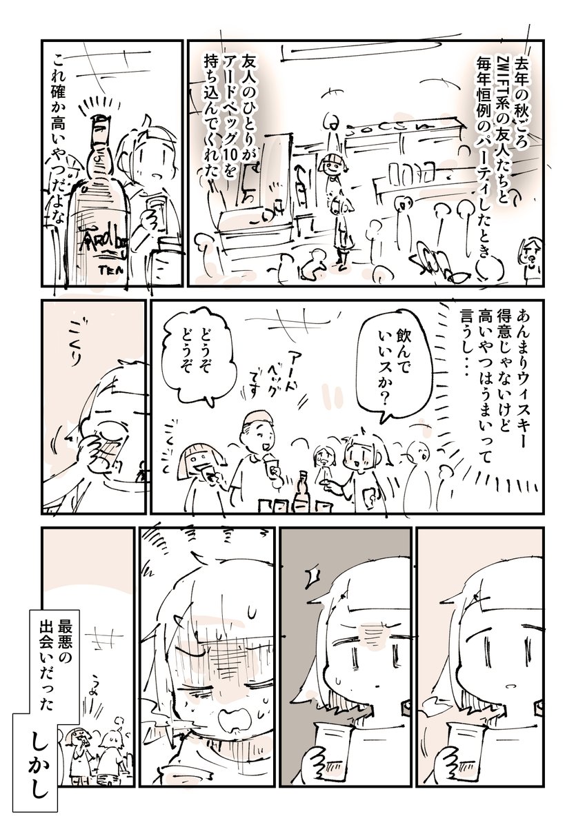 ぬこー様ちゃん@samachan tweet media