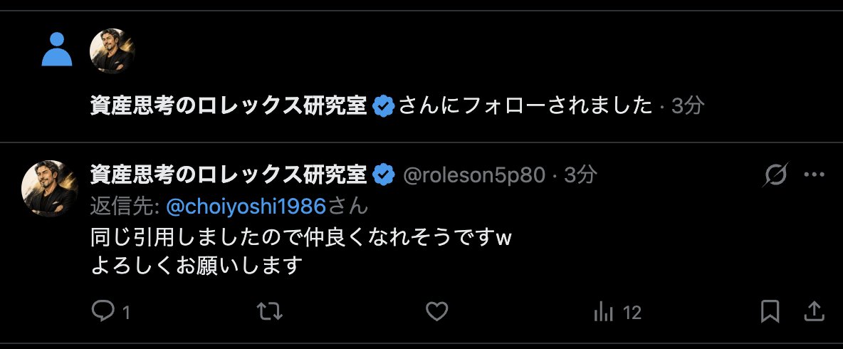 真面目(ちょい良) tweet media