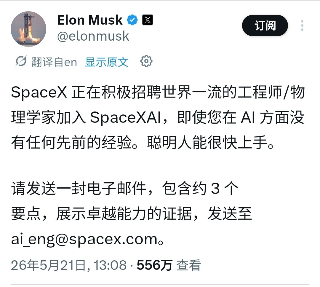 不包番茄籽的番茄 tweet media