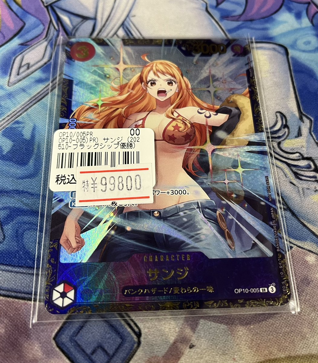 🌟#ワンピース 入荷情報🌟】 ナミです(大嘘) 🟥サンジ🟥 フラシプロモ