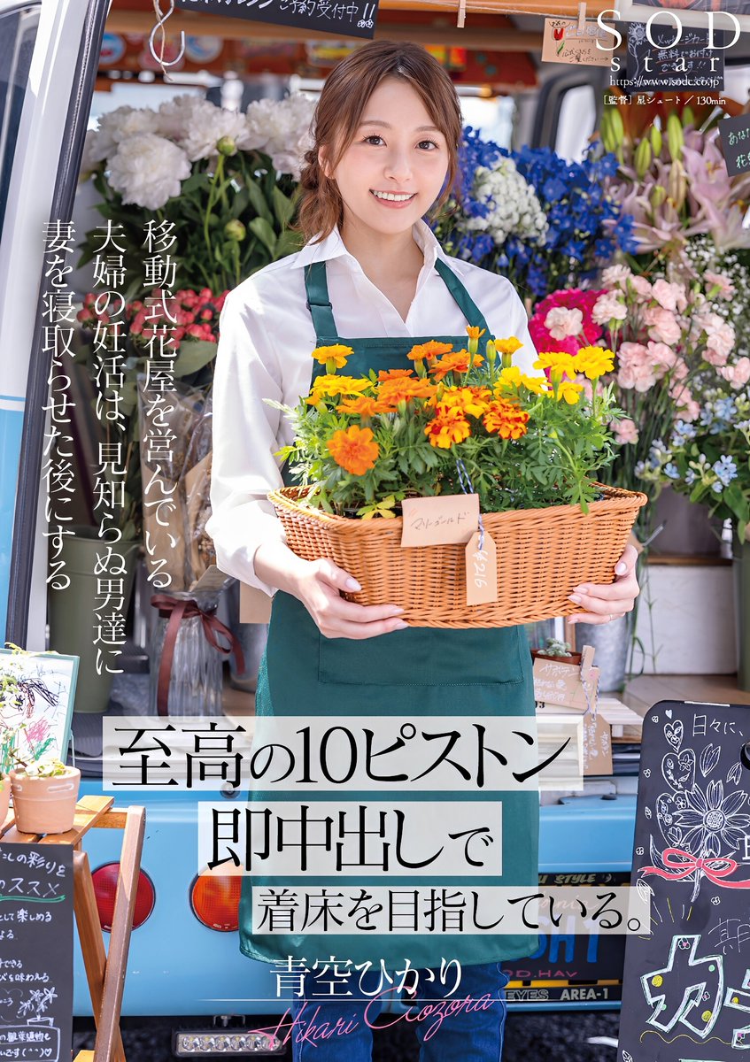 🌸普通の人A🌸 tweet media