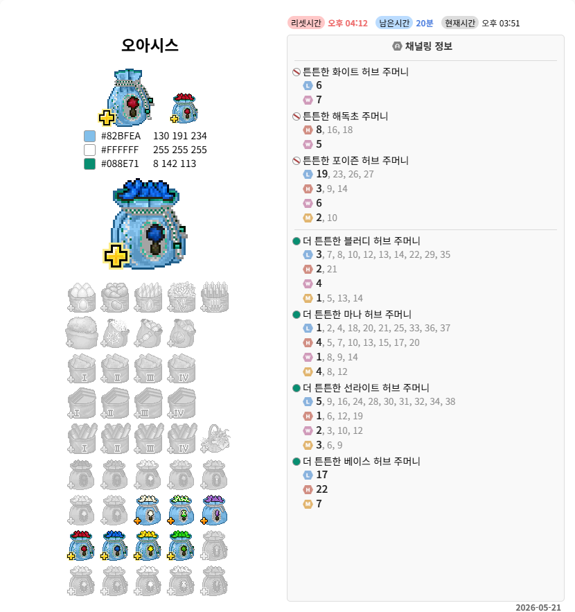 취미:줌니기미 tweet media