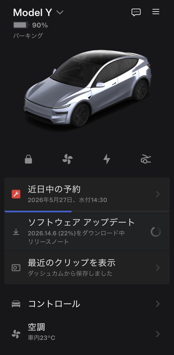 spoiled_sloth's tweet photo. モデルY納車後初のアップデート！ https://t.co/MA7KfkVuYS