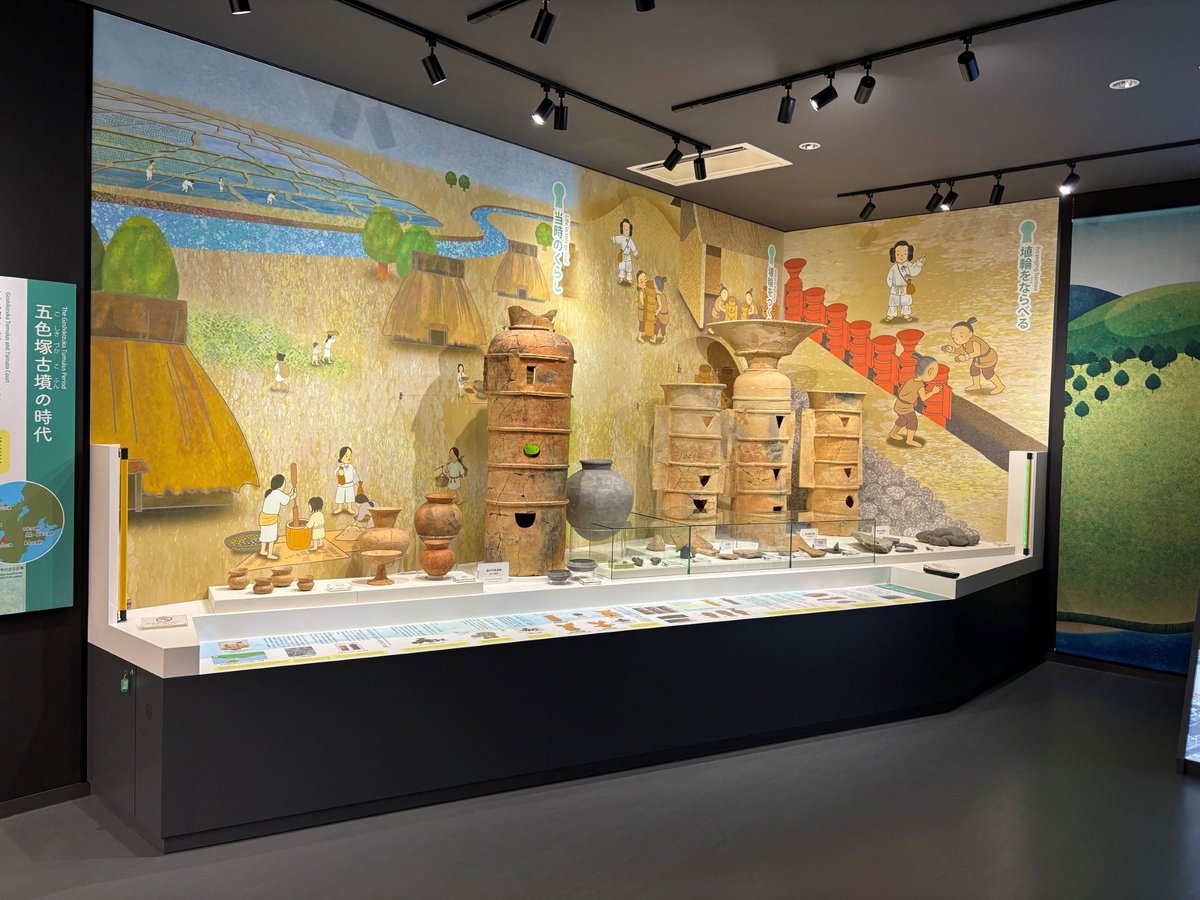 5月23日（土曜）に、五色塚古墳館にて学芸員による展示解説と五色塚