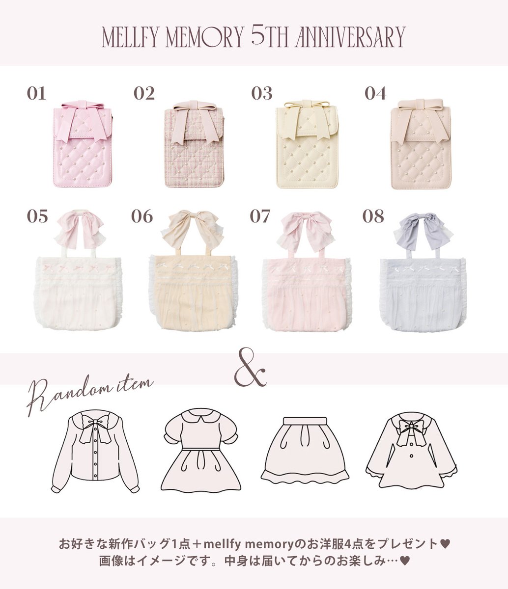 mellfy memory|メルフィーメモリー tweet media