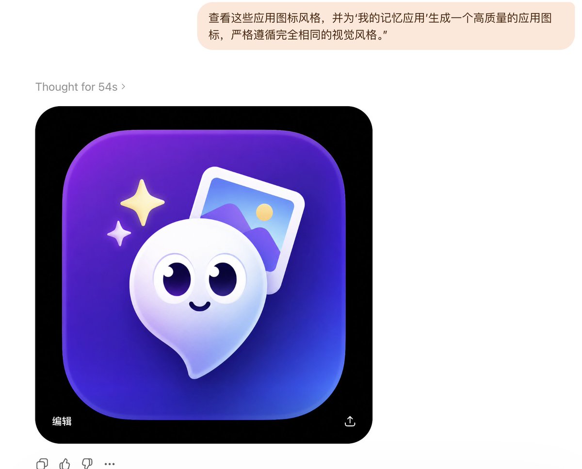 Max For AI tweet media
