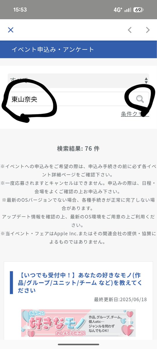 れあ tweet media