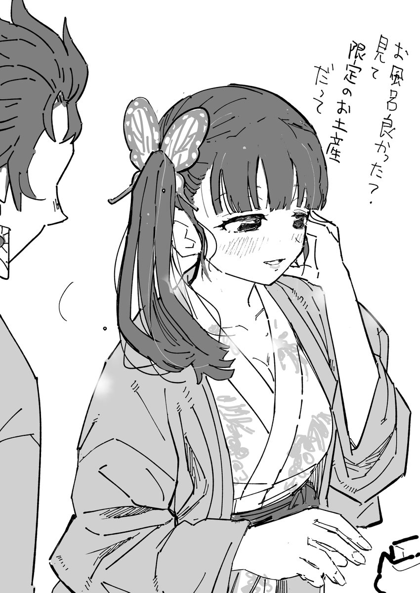 水菓子 tweet media