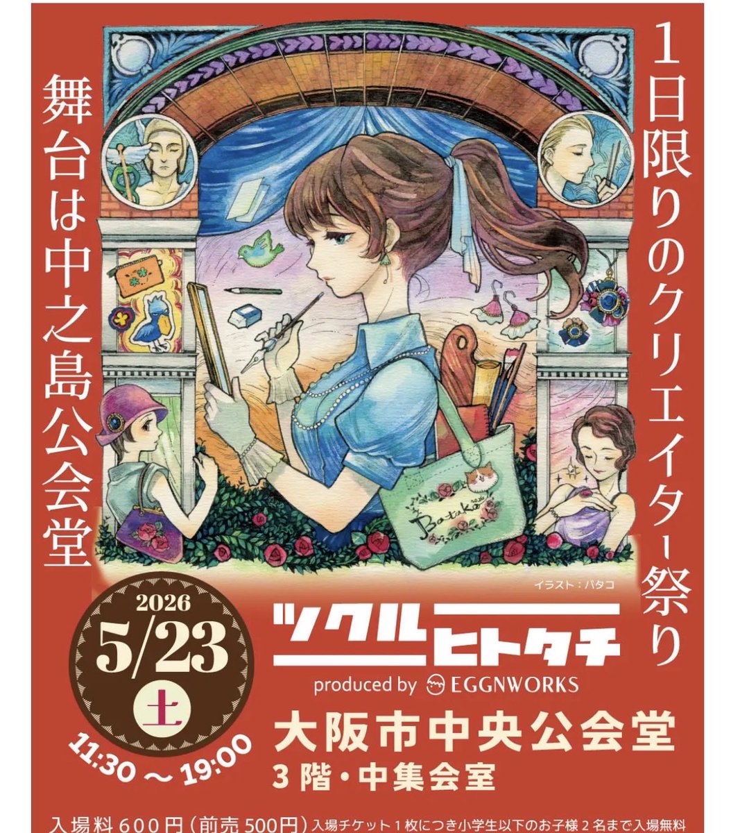 bluemoon252576's tweet photo. あと2日！！！
〜再販商品〜
お札を折らずに入れれるミニ財布
ハラコタイプの２種類を再販です！
#tukuruhaku 
#デザフェス63 https://t.co/SnMs3FNjMG