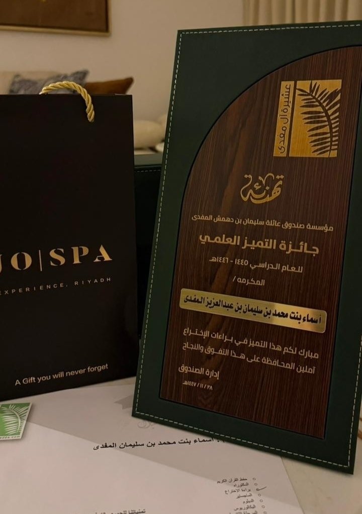 أسماء المُفدَّى 🇸🇦 tweet media