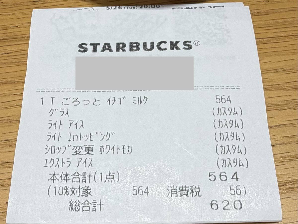 ハチアバディンママ✨ tweet media