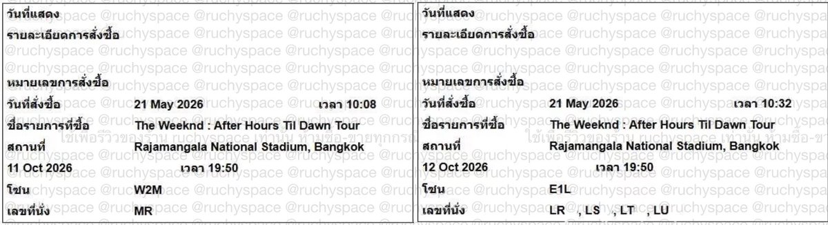 ʀᴜᴄʜʏ | รับกดบัตร กรอกฟอร์ม tweet media
