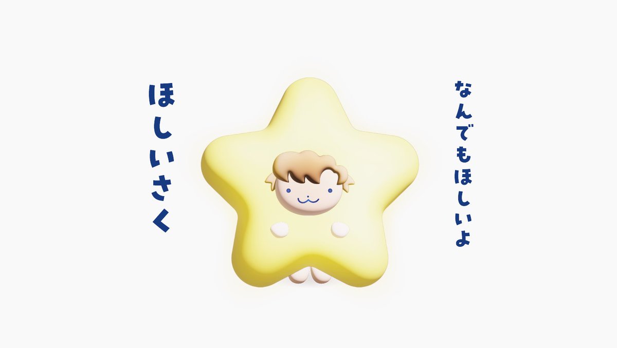 ててん🕊️ tweet media