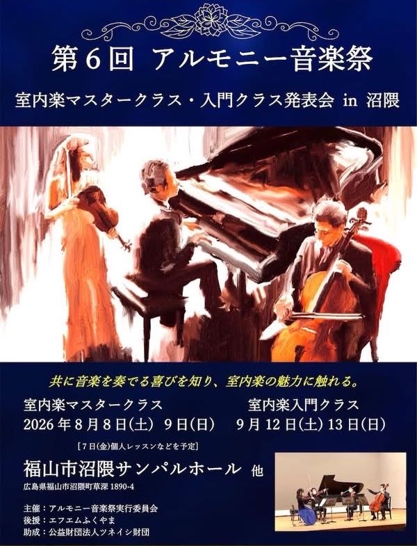 Hiroaki Goto 後藤博亮🇨🇿🎻 tweet media