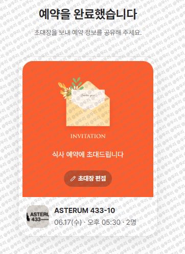 뚜리 𐔌՞ ܸ.ˬ.ܸ՞𐦯 tweet media