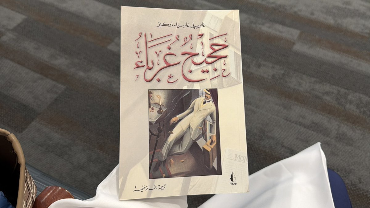 آمِـنة tweet media