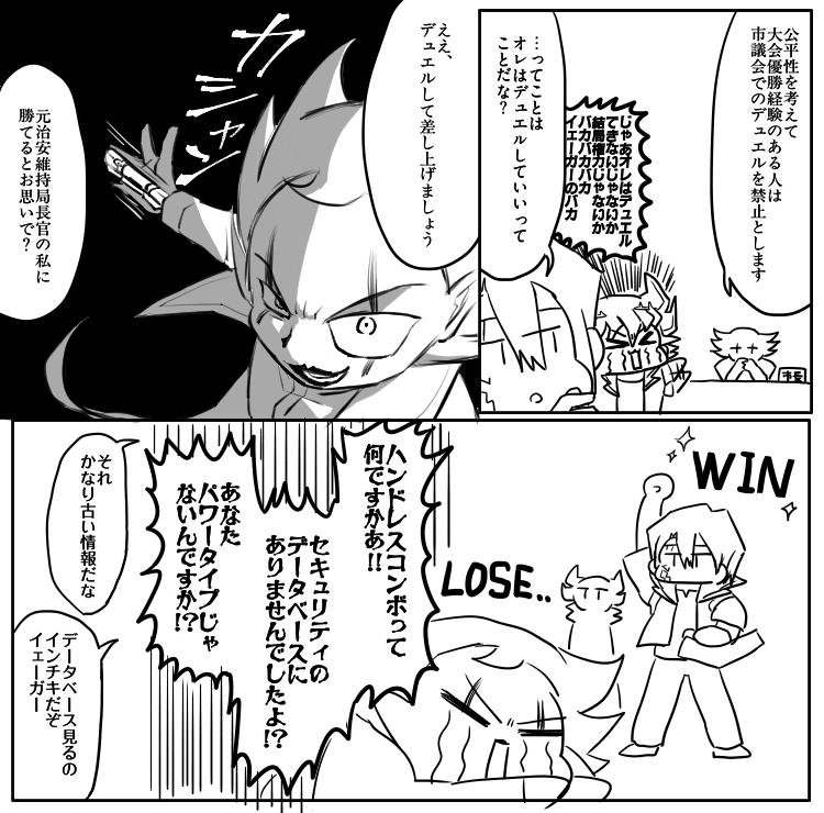 1114（いーよん） tweet media