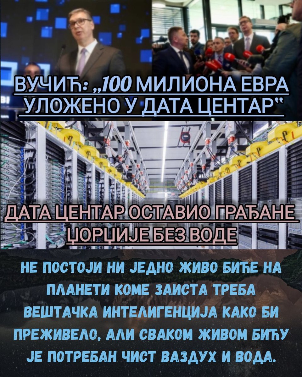 geopoltutorial's tweet photo. ❗Дата центри троше огромне количине воде првенствено за хлађење рачунарских сервера.  Трећи суперкомпјутер би требало да стигне у Државни дата центар у Крагујевцу у прва три месеца наредне године. Најављена је и изградња дата центара у Нишу, Новом Саду и Димитровграду. https://t.co/adWuIzHtbX