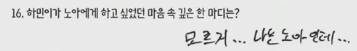 eunhaon's tweet photo. 아ㅠㅠㅠㅠ https://t.co/fAVpgV5aF6