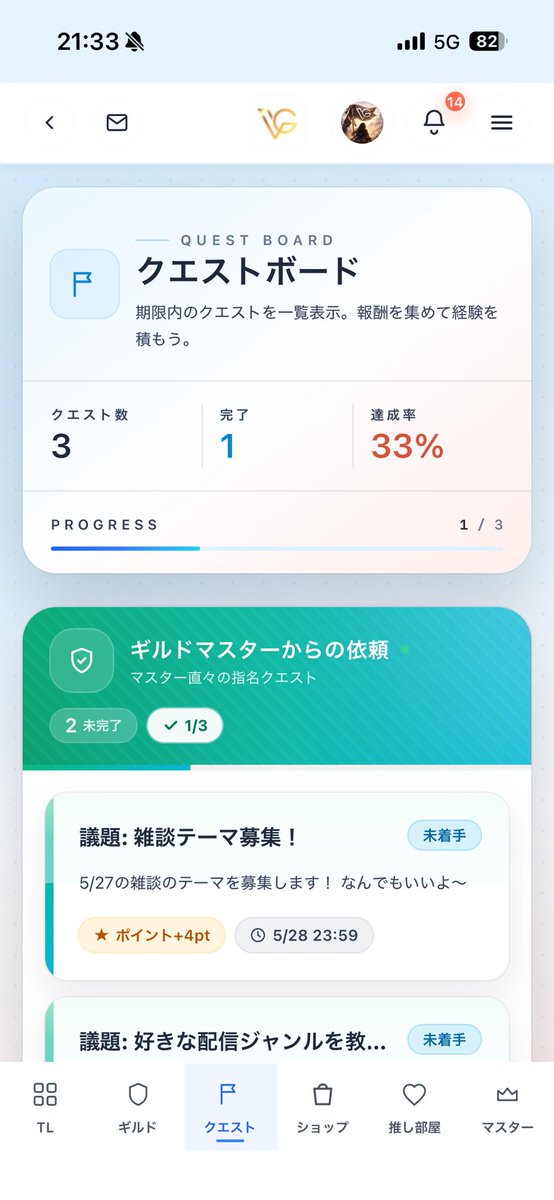 Vtuber Guild@全Vtuberフォローする tweet media