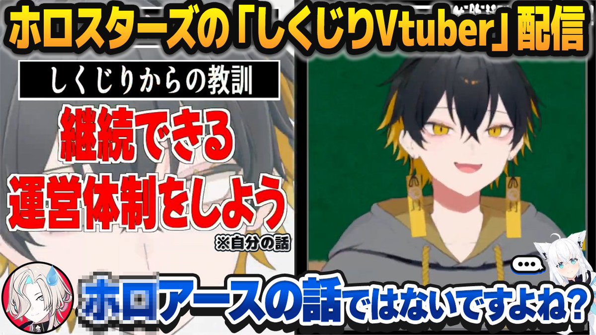 ホロライブ速報 tweet media