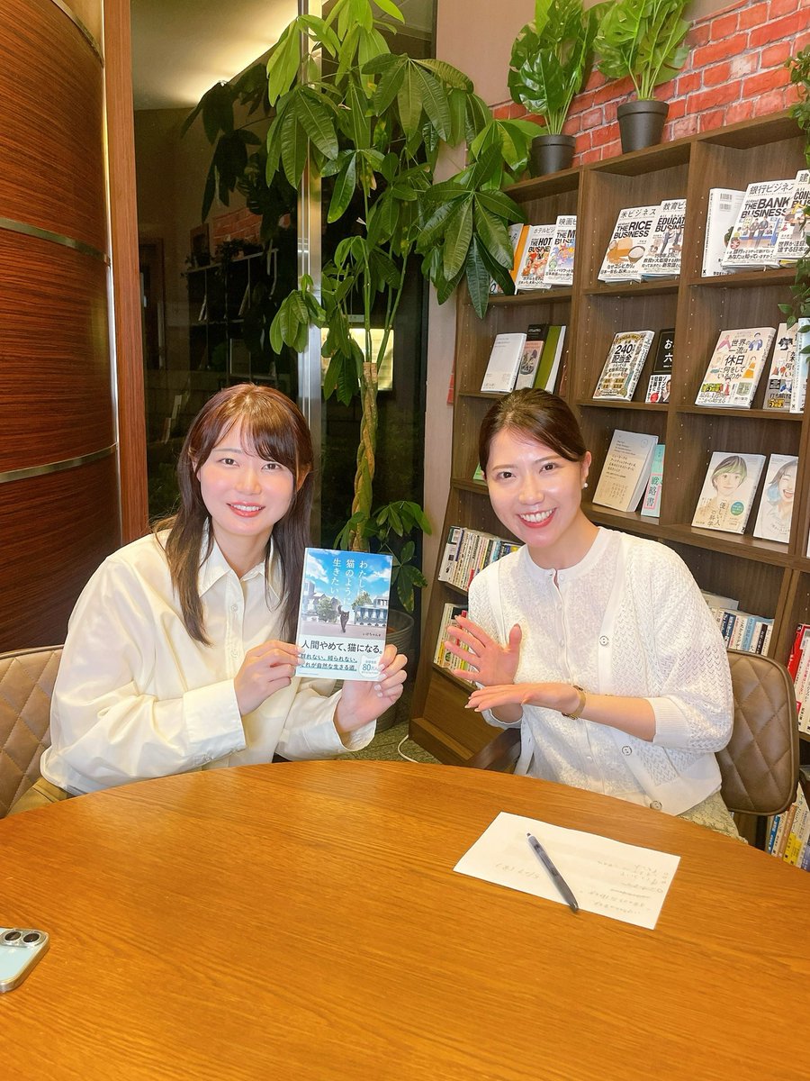 入江美寿々/出版社の広報でアナウンサー tweet media