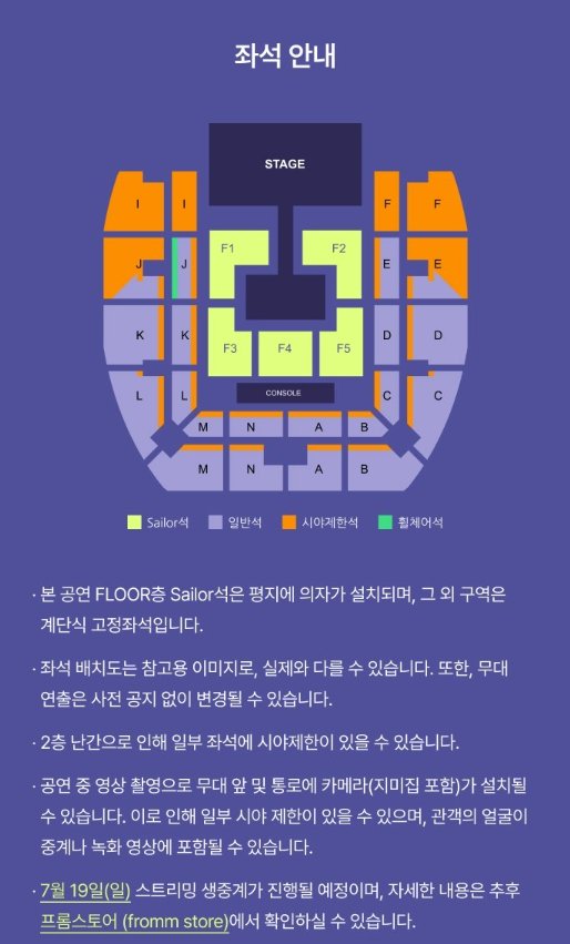 bnticket123's tweet photo. [에이티즈 ATEEZ 2026 FANMEETING 《ATINY’S VOYAGE : TINY MYSTERY》 팬미팅 정보 요약]

✔️ 사전금 없음 / 예매 성공 시 정산
📌 예매 성공 후기 및 대리 경력은 트윗 메인 링크 참고

🎫 예매 일정
· 팬클럽 선예매: 2026년 5월 28일(목) 20시
· 예매처: 멜론티켓

🎟️ 예매 매수 제한
· 회차별 1인 1매

💰 티켓 가격
· Sailor석 154,000원
· 일반석 110,000원

📅 공연 일정
· 2026년 7월 17일(금) 오후 7시 30분
· 2026년 7월 18일(토) 오후 6시
· 2026년 7월 19일(일) 오후 5시

📍 공연 장소
고려대학교 화정체육관

📌 예매 안내
· 팬클럽 인증기간: 2026년 5월 26일(화) 14시
~ 5월 28일(목) 23:59
· 일괄배송: 2026년 6월 23일(화)부터 순차배송
· 무통장 입금 시 예매 당일 23:59까지 입금 필수

🔗 상세 안내 및 문의
👉 https://t.co/evXWO05LiV