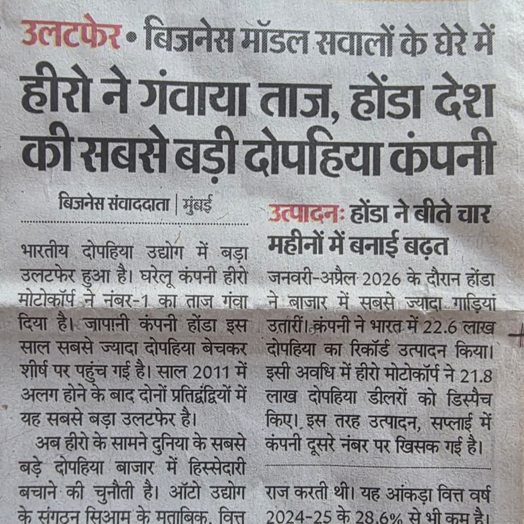 Arvind Kumar Jakhar Official tweet media