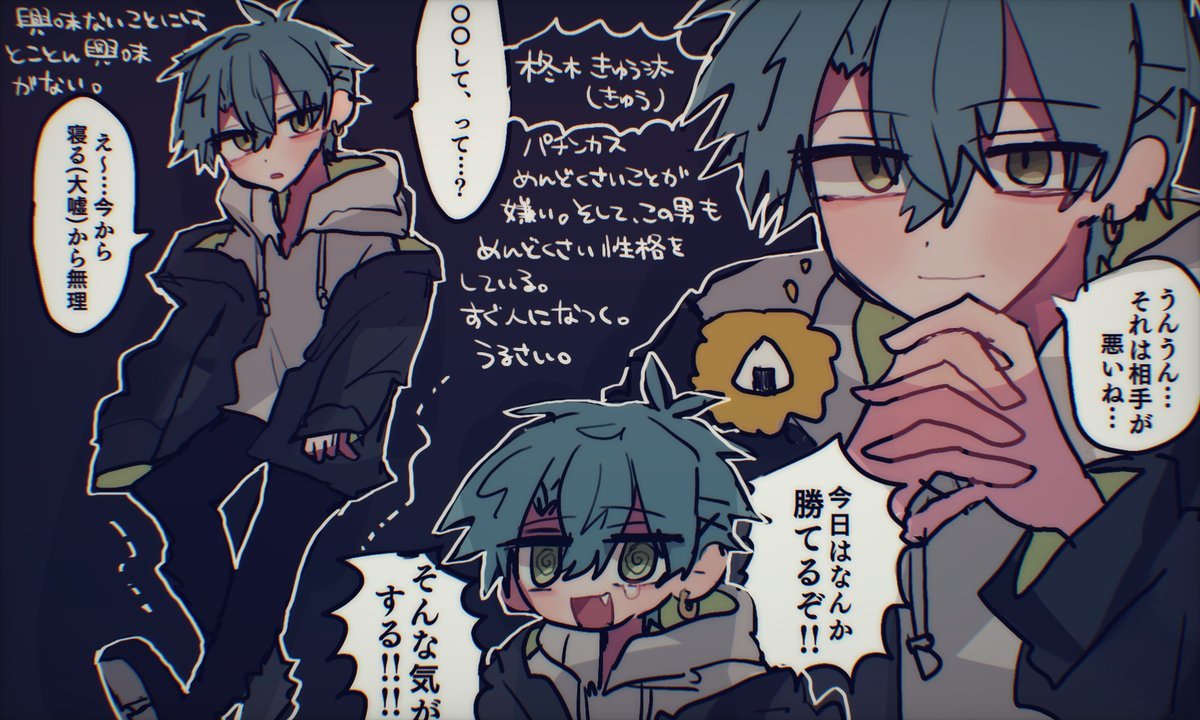 ウオッ‼️ tweet media
