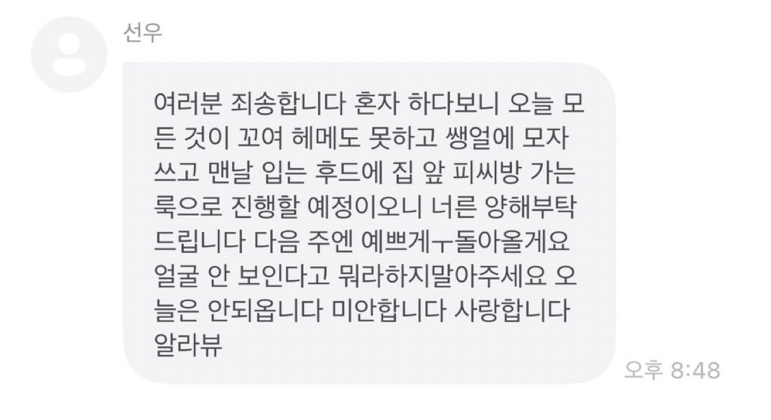 푸딩♥︎ tweet media