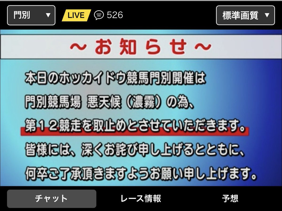 わくい（一生単勝太郎） tweet media