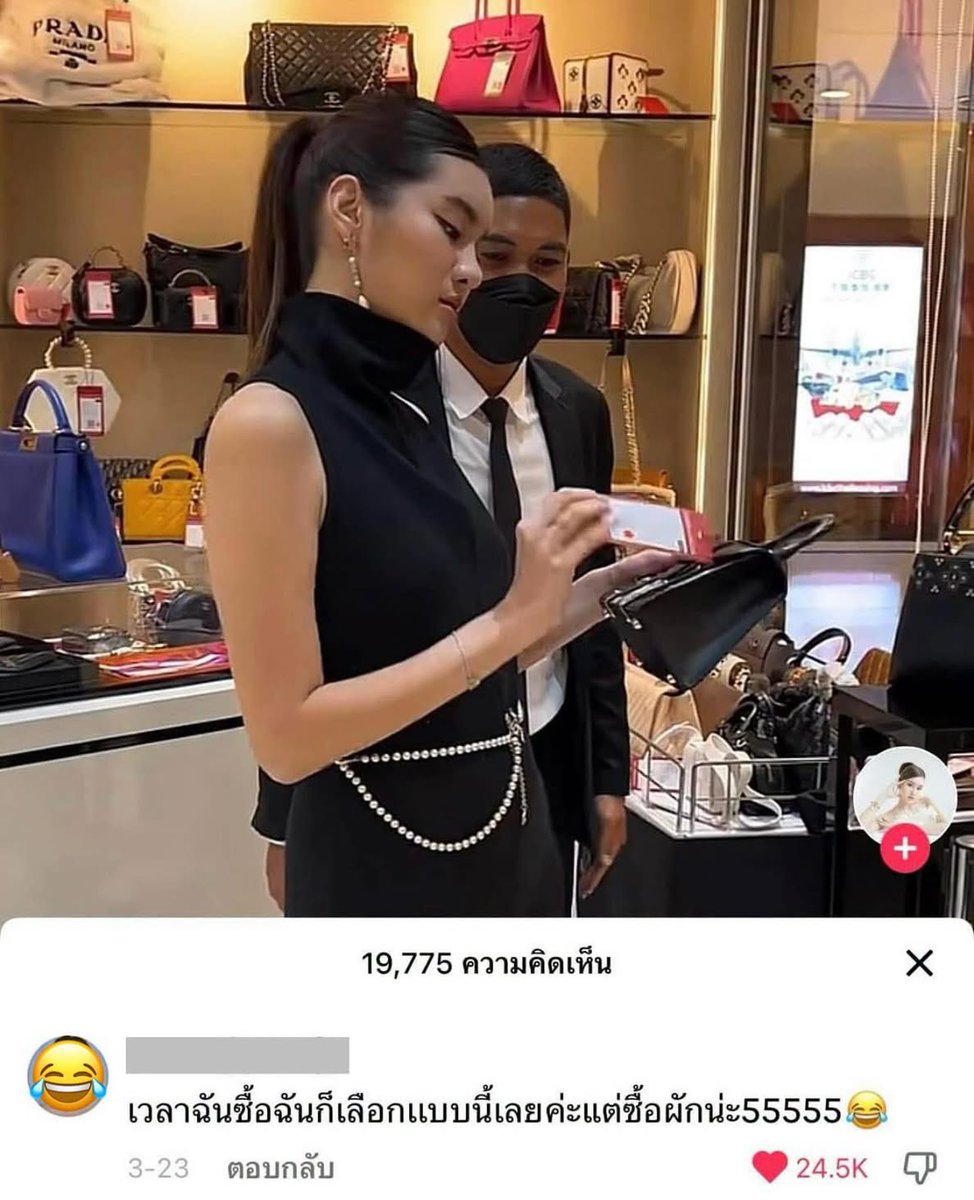 เด็กชายคำคม tweet media