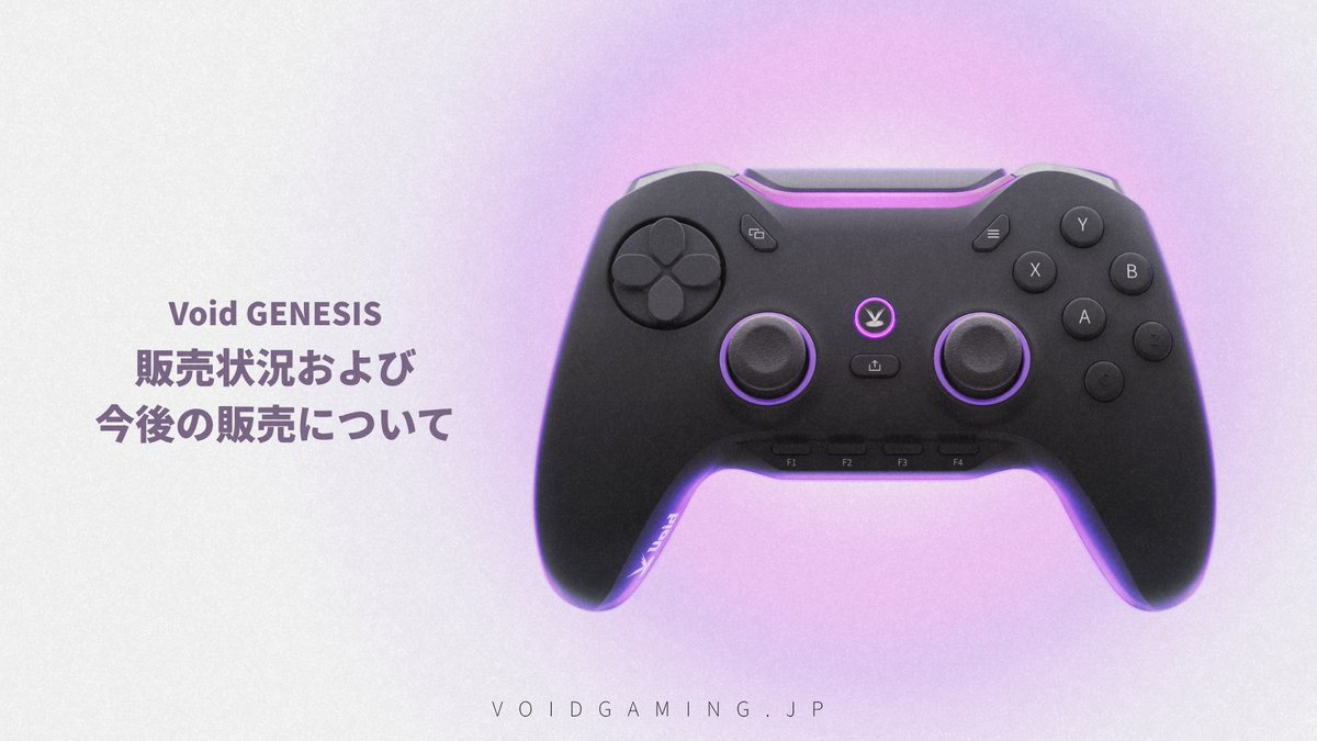 【もつ野郎】void genesis モノる (@monoru_trie) / Posts / X
