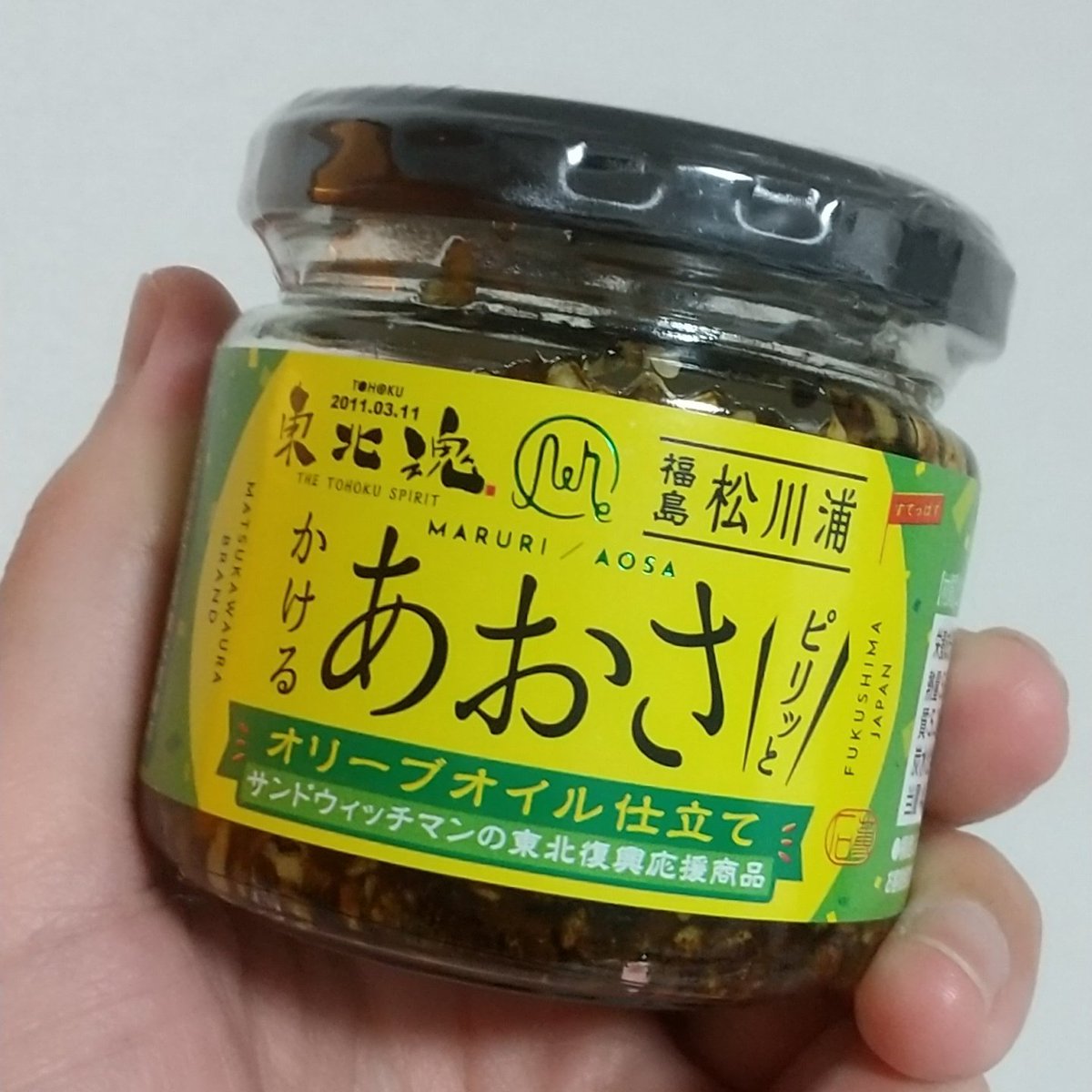 鯖 tweet media