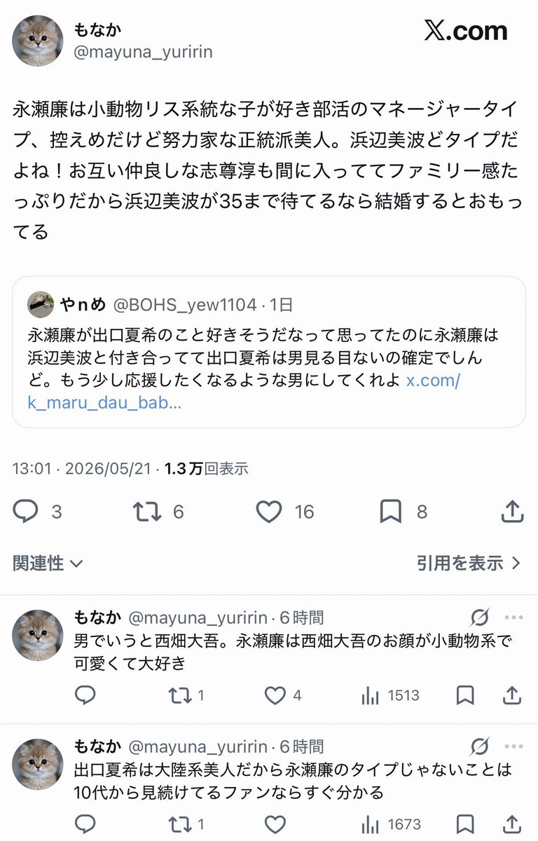 usnaxmap's tweet photo. 妄想すごいけど誰だよ😅 https://t.co/1OAUK6nDYB