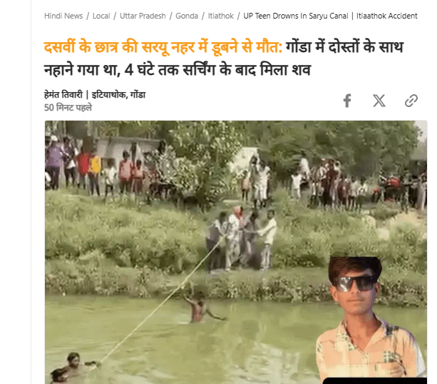 Anupam Tiwari tweet media