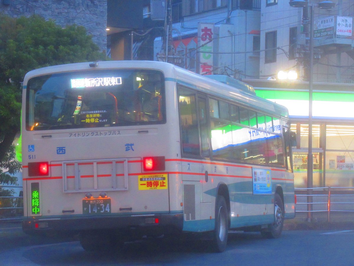 8bui1ste_16's tweet photo. 2026.5.12   A0-511
最終運用日となったこの日はいつもの新所04でした。 https://t.co/xnff3fTouZ