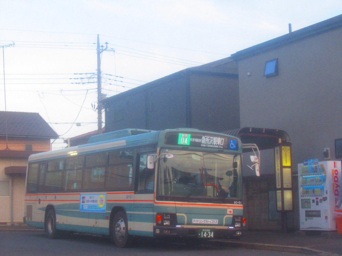 8bui1ste_16's tweet photo. 2026.5.12   A0-511
最終運用日となったこの日はいつもの新所04でした。 https://t.co/xnff3fTouZ