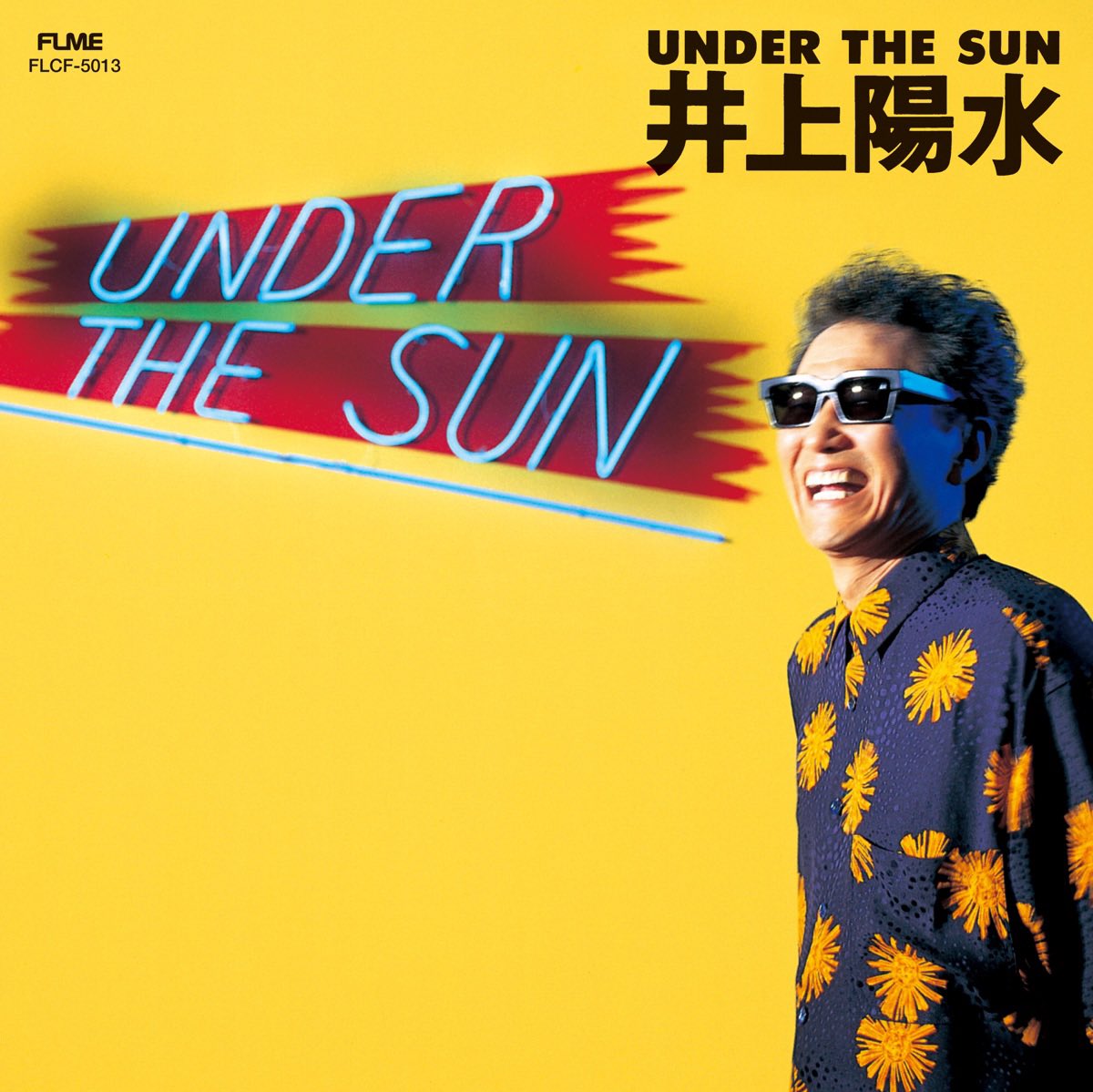 Nowplaying Make-up Shadow (Remastered 2018) - 井上陽水 (UNDER THE