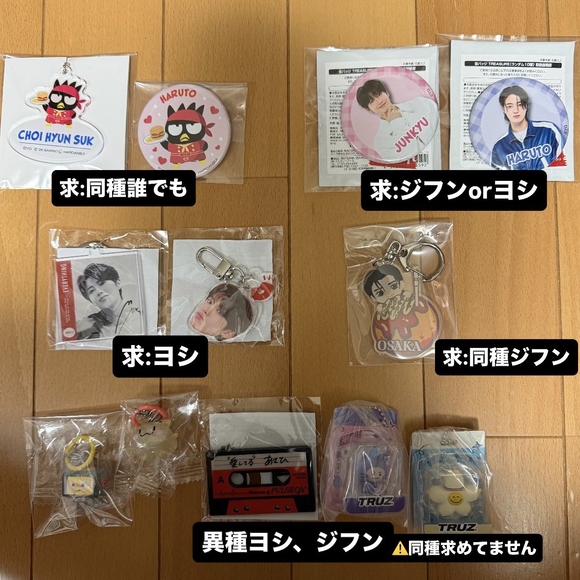 ぽちゃ tweet media