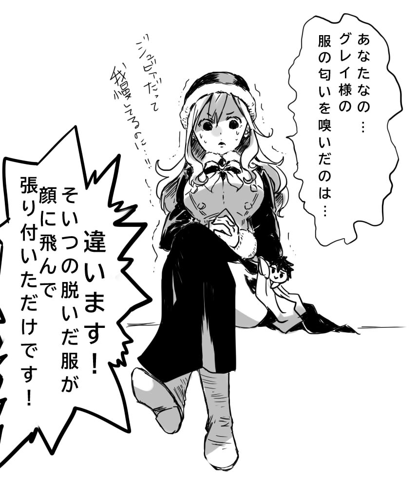 ナナコ tweet media