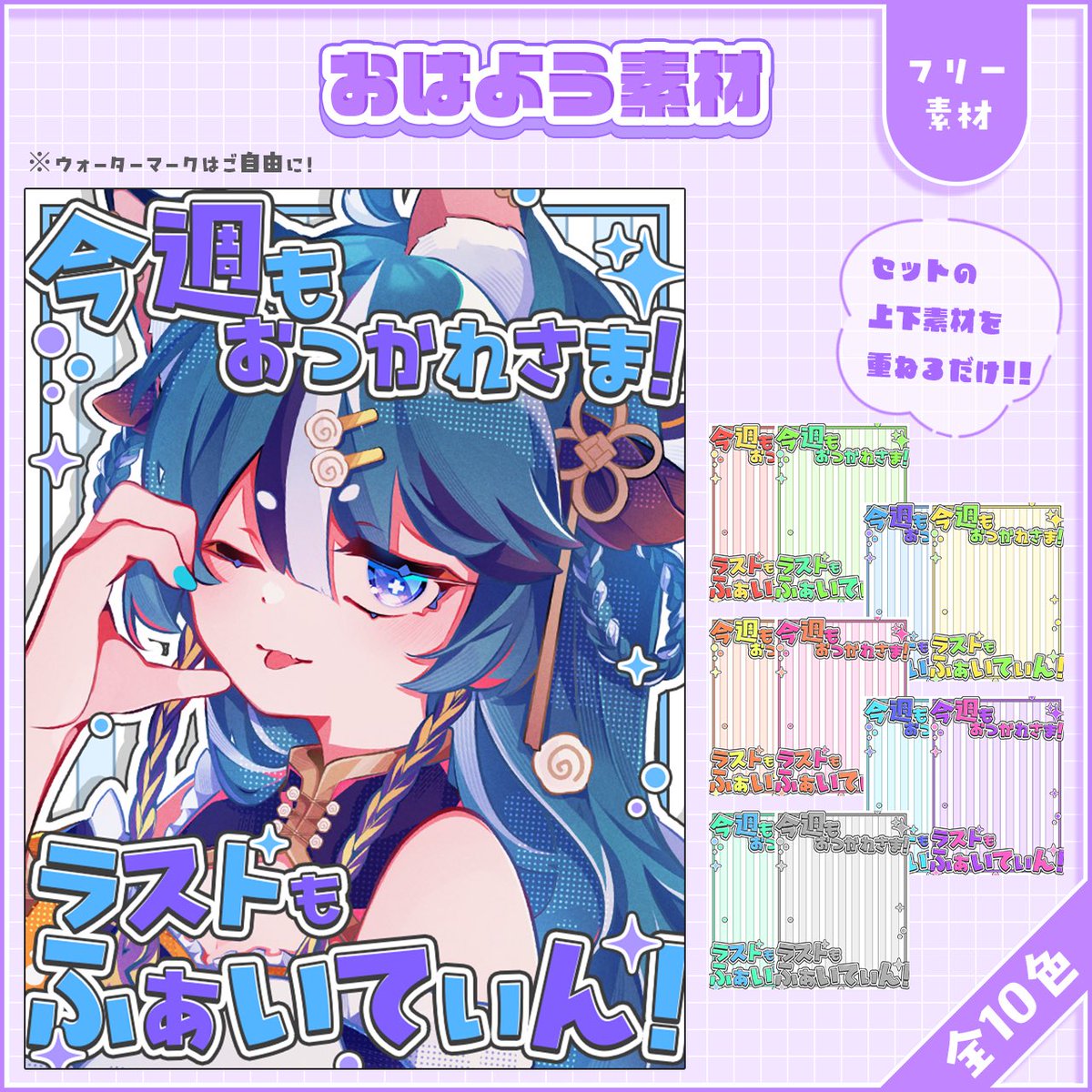 あんどれ tweet media