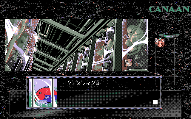 PC-98 Bot tweet media