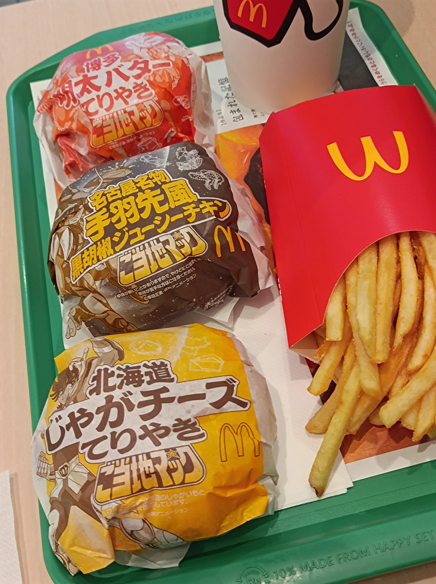 マクドナルド on X: 